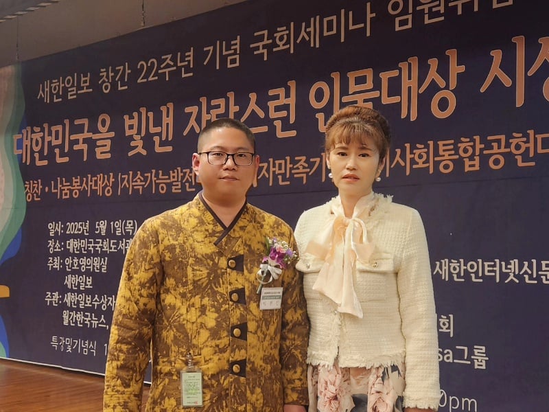 ▲ 이현진 회장과 부인 여경숙 여사