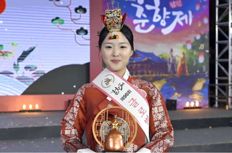 ▲ 제95회 춘향제에서 '미스 춘향 진'에 선정된 김도연씨. 남원시 제공