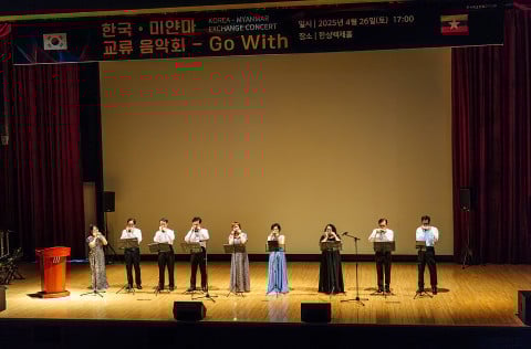 그레이스 하모니카 앙상블(악장 박남현) 공연 모습