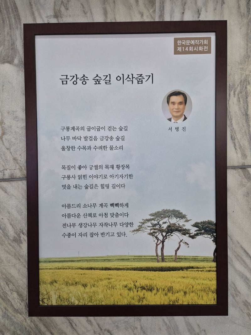 ▲ 서병진회장