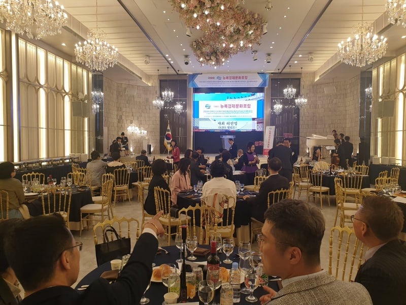 KAN 주관, '뉴욕경제문화포럼' 글로벌 문화외교의 새 지평을 열다