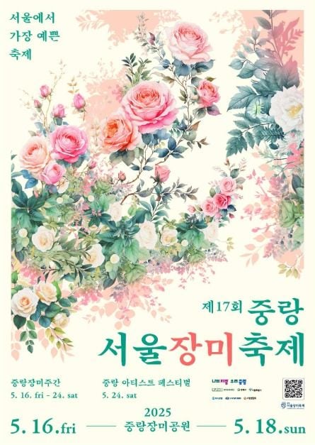 출처=서울시