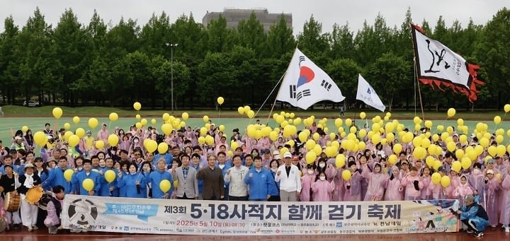 ▲'제3회 5·18 사적지 함께 걷기 축제' 참가자 단체사진ⓒ광주시교육청