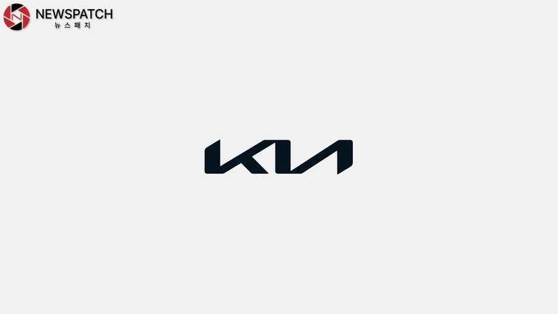 ▲기아차 CI=현대자동차그룹