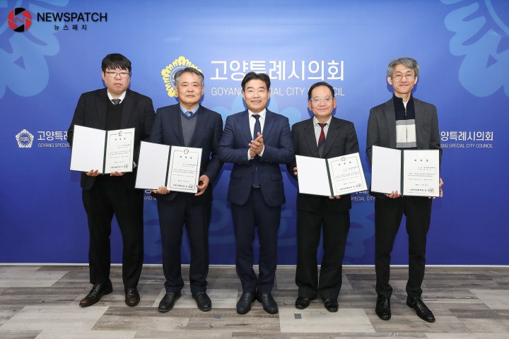 ▲고양특례시의회, 법률·재정 분석 고문 신규 위촉