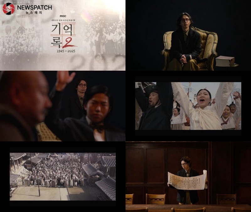 ▲사진제공=MBC