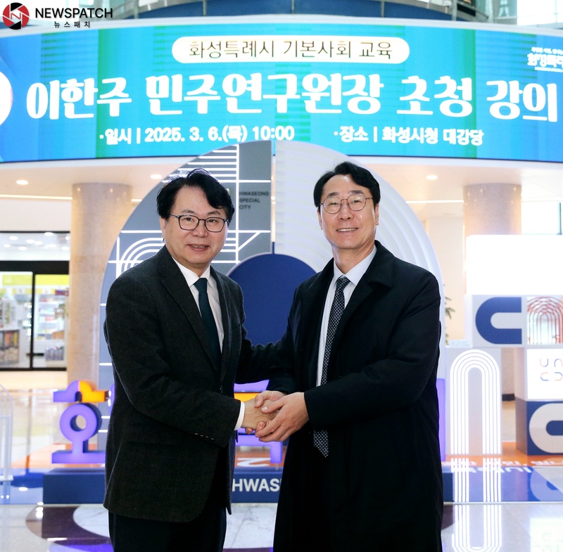 ▲정명근 화성특례시장
