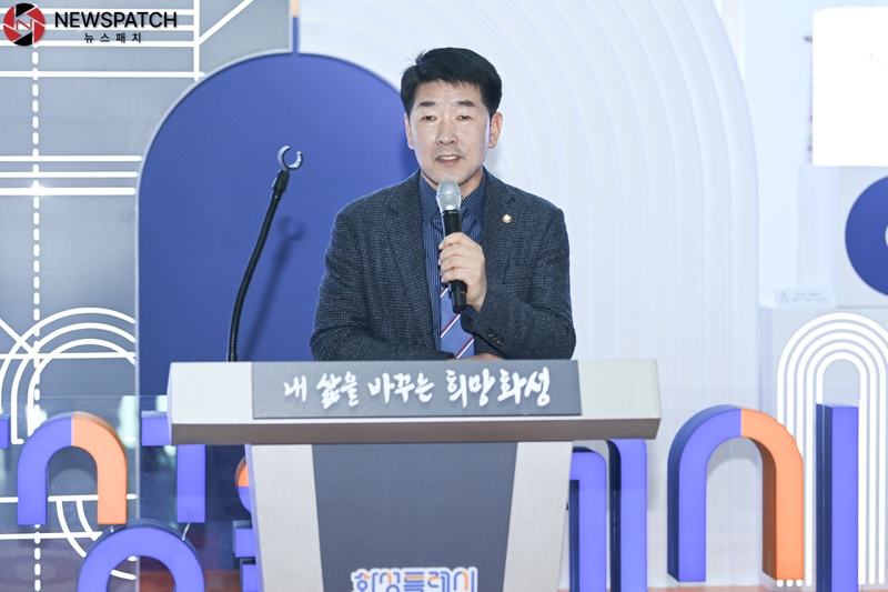 ▲축사 배정수 의장