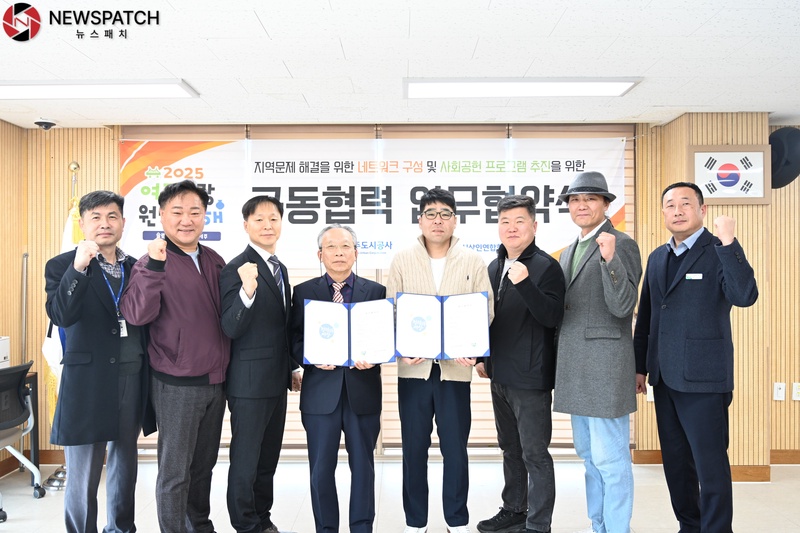▲여주시상인연합회 업무협약식