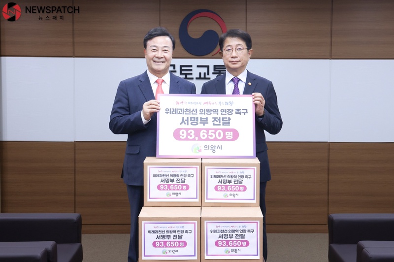 ▲ 김성제 의왕시장