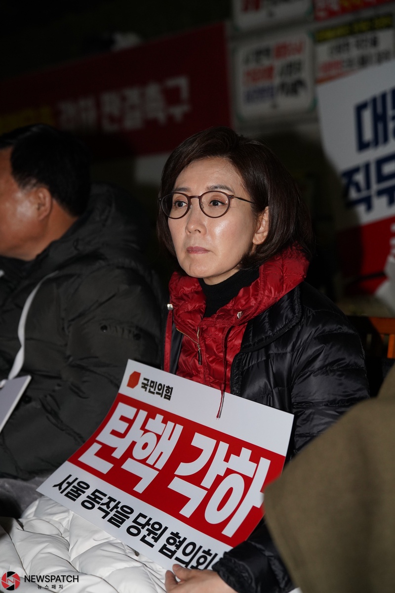 시위 참석한 국민의힘'나경원'의원