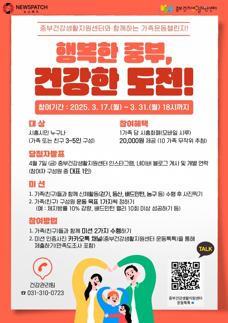 ▲자료제공=시흥시