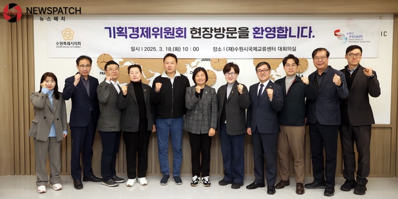 ▲기획경제위원회