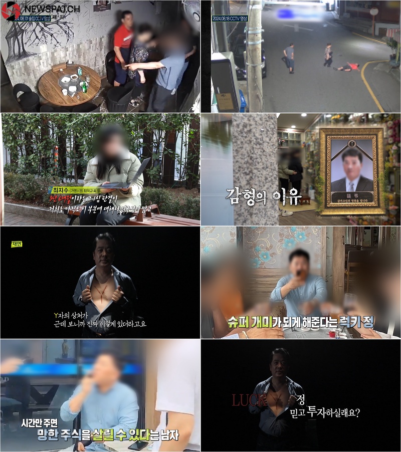 ▲자료제공=MBC