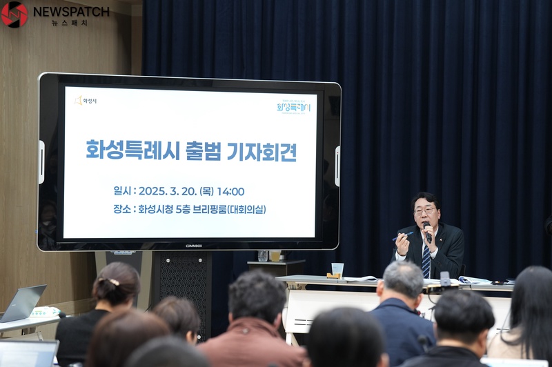 ▲정명근 화성특례시장/ 사진=신재철 기자