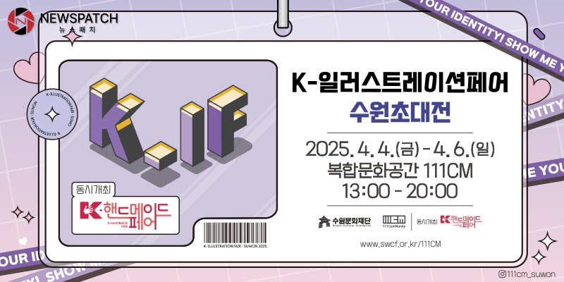 ▲포스터 자료=