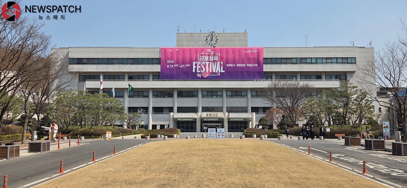 ▲군포시청 전경/ 사진=군포시