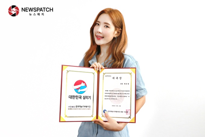 K-메타월드 시니어 레이디 서포터즈 홍보대사에 위촉된 가수 채은정 / 사진제공=스타메이드엔터테인먼트 K-메타월드 시니어 레이디 서포터즈 홍보대사에 위촉된 가수 채은정 / 사진제공=스타메이드엔터테인먼트