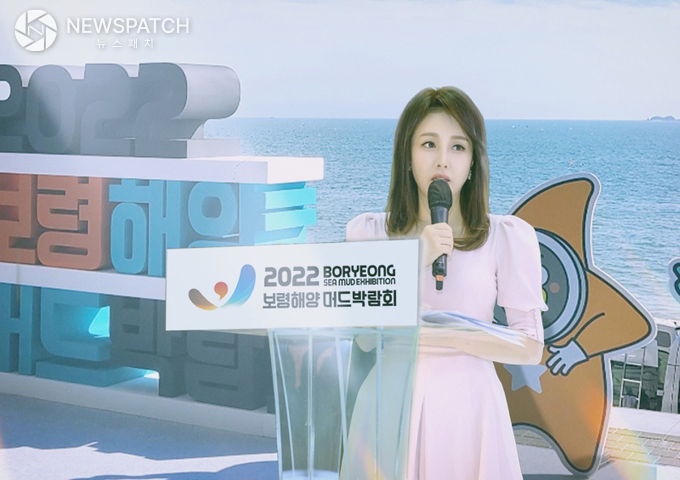 보령해양머드박람회 개막식에서 윤희정 아나운서가 진행을 맡았다. 보령해양머드박람회 개막식에서 윤희정 아나운서가 진행을 맡았다.