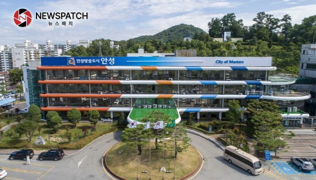안성시청 안성시청
