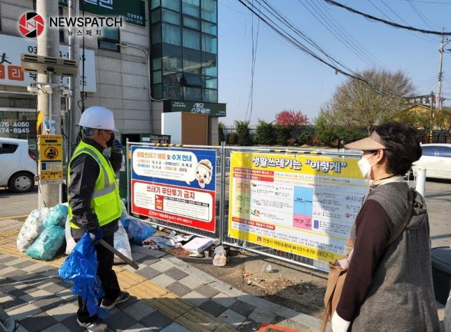 안성시, 쓰레기발생량 감축을 위한 다양한 시책 추진 안성시, 쓰레기발생량 감축을 위한 다양한 시책 추진