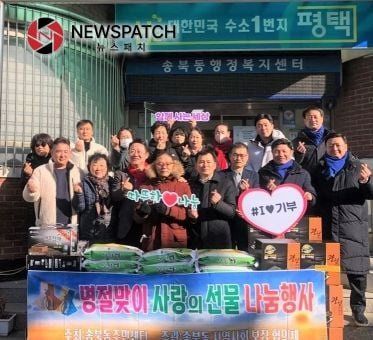 송북동 지역사회보장협의체, 희망의 선물꾸러미 전달 송북동 지역사회보장협의체, 희망의 선물꾸러미 전달