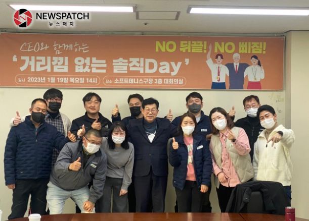 안성시시설관리공단, CEO와 함께하는‘거리낌 없는 솔직Day’운영 안성시시설관리공단, CEO와 함께하는‘거리낌 없는 솔직Day’운영