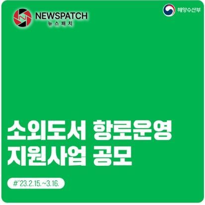 해양수산부 해양수산부