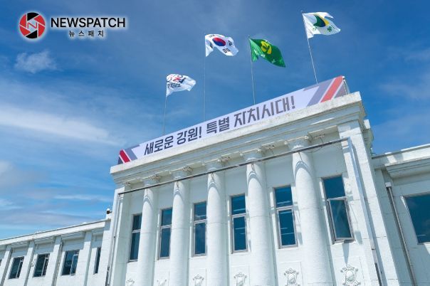 강원도청 강원도청