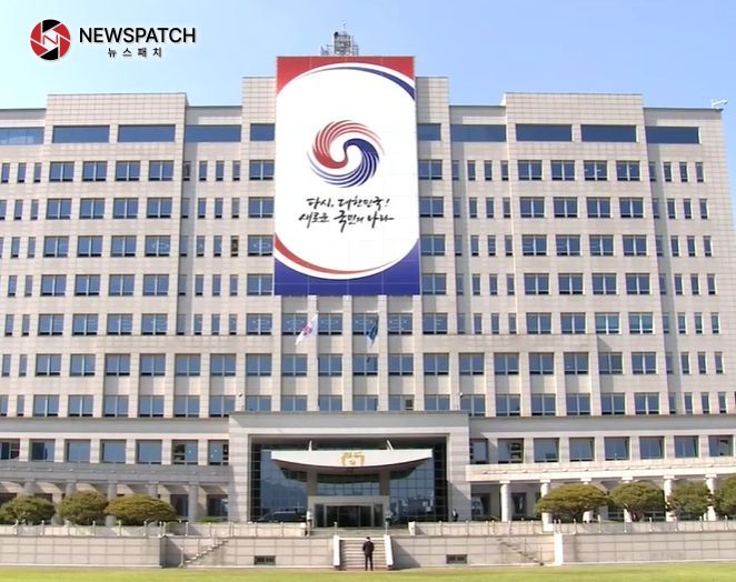 대통령실 대통령실