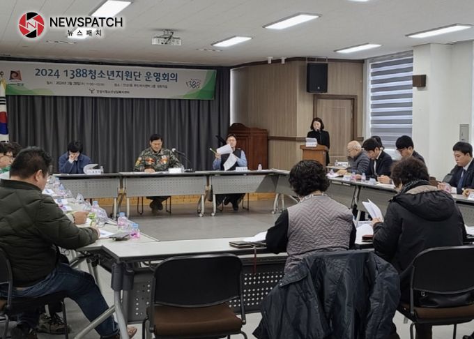 안성시청소년상담복지센터, 1388청소년지원단 운영회의 개최 안성시청소년상담복지센터, 1388청소년지원단 운영회의 개최
