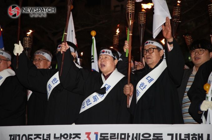 남양주 화도 3.1절 기념행사 남양주 화도 3.1절 기념행사