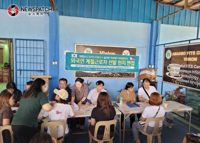 안성시, 외국인 계절근로자 현지 면접 실시 안성시, 외국인 계절근로자 현지 면접 실시