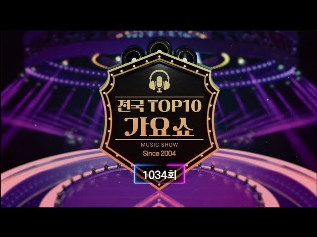 [사진='전국TOP10 가요쇼' 영상 캡처]