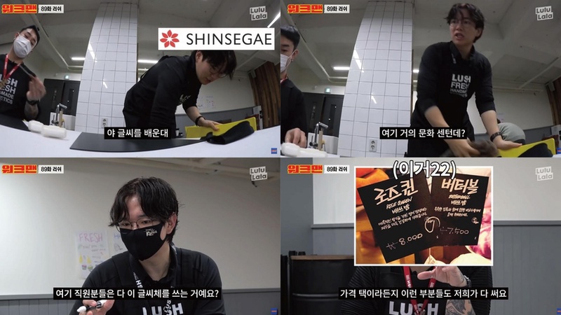 러쉬 손글씨